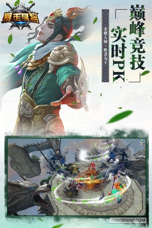 梦幻西游什么神兽厉害