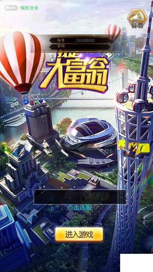 梦幻西游创作团怎么加